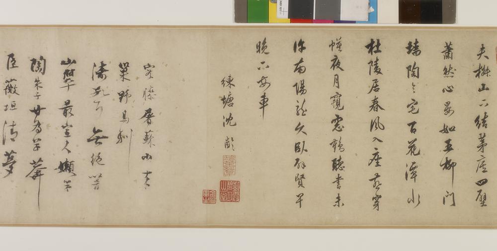 图片[16]-handscroll; painting BM-1965-0724-0.7-China Archive